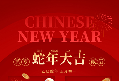 親愛(ài)的伙伴們、各界朋友們：