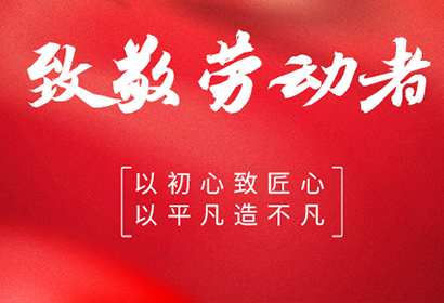 值此